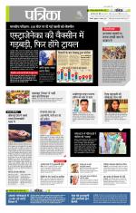 उत्तर प्रदेश