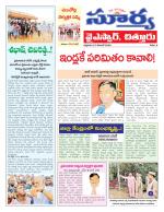 Chittoor