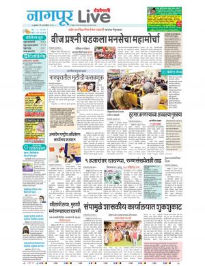 27 Nagpur Live