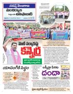 Mancherial