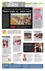 मध्य प्रदेश-छत्तीसगढ़