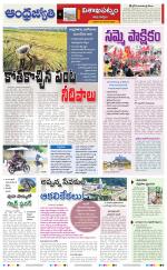 Visakhapatnam District