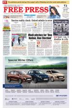 Free Press - Indore Epaper Edition
