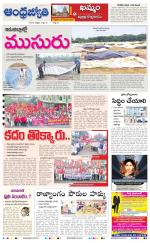 BHADRADRI KOTHAGUDEM