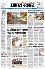 SILIGURI - City
