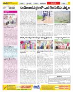 West Godavari Constituencies