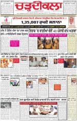 Charhdikala Newspaper (Punjab) 