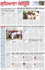 Punjabi Tribune (Ludhiana)