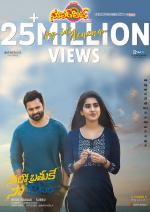 Superhit Telugu Cinema EPaper