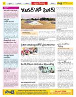 Mahabubnagar Constituencies