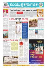 Namma Kalaburagi ಕಲಬುರಗಿ