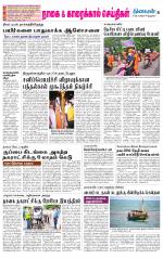 Nagai-Trichy Supplement