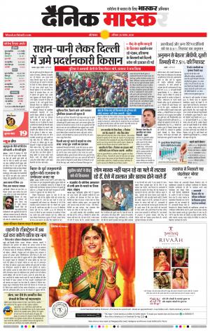 औरंगाबाद डाक