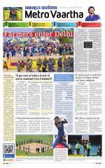 Metrovaartha - Indore