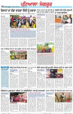 Punjabi Tribune (Patiala-Sangrur)