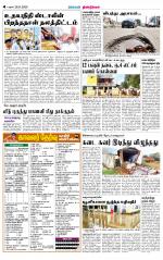 Dindigul-Madurai Supplement
