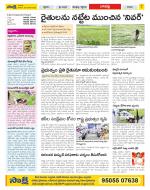 Guntur Constituencies