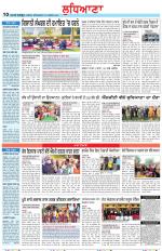Punjabi Tribune (Ludhiana)