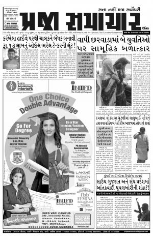 PRAJA SAMACHAR DT.19-06-14