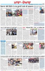 Punjabi Tribune (Majha/Doaba)