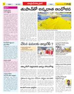 Medak Constituencies