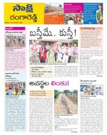 Ranga Reddy District