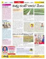 Ranga Reddy Constituencies