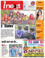 Kanpur Hindi ePaper, Kanpur Hindi Newspaper - InextLive