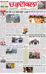 Daily Charhdikala (Haryana) 