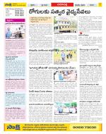 Visakhapatnam Constituencies Old