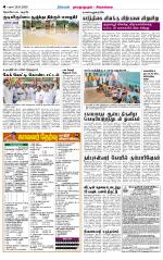 Sivagangai- Madurai Supplement