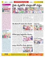 Hanamakonda Constituencies