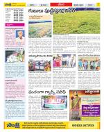 Visakhapatnam Constituencies