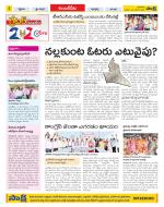 Hyderabad Constituencies