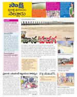 SPSR Nellore District