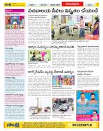 Anantapur Constituencies