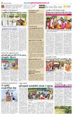 Nellai District-Tirunelveli Supplement