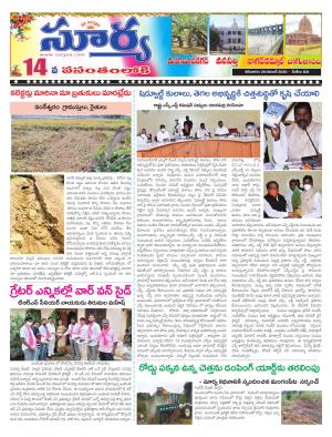 Saturday 28 Nov,2020