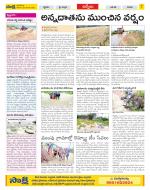 YSR Kadapa Constituencies