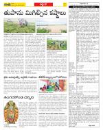 Prakasam Constituencies