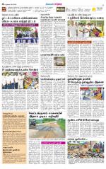 Nellai City-Tirunelveli Supplement