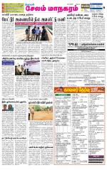 Managaram-Salem Supplement