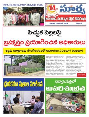 Saturday 28 Nov,2020