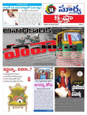 Saturday 28 Nov,2020