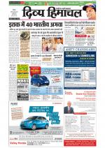 Divya Himachal Shimla