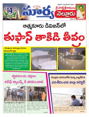 Saturday 28 Nov,2020