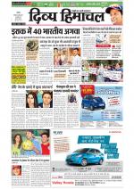 Divya Himachal Chandigarh+Mera Shimla +Aastha