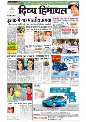 Divya Himachal Chandigarh