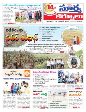 Saturday 28 Nov,2020