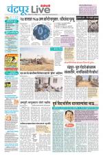 Chandrapur Live